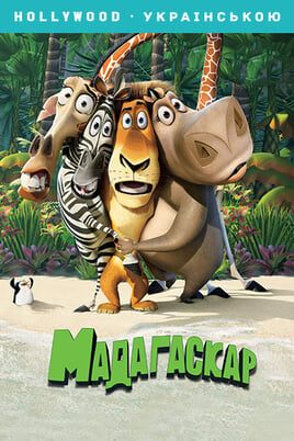 Madagaskara
