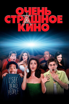 Ăudne film