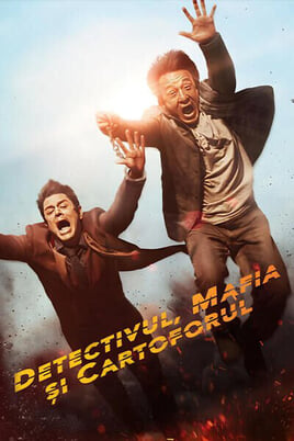Detectivul, mafia și cartoforul