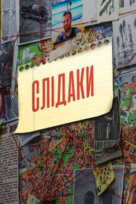 Sledovat Sledaki online