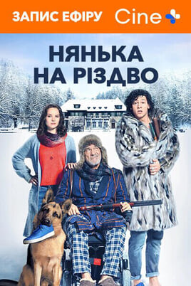 Urmărește online Cold Feet