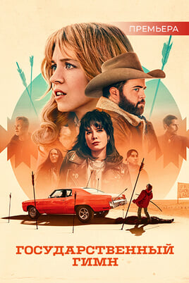 Americana