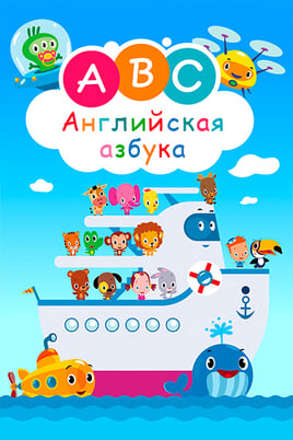 English alphabet