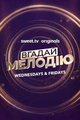 Nézz Name That Tune tartalmakat online