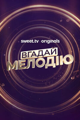 Nézz Name That Tune tartalmakat online