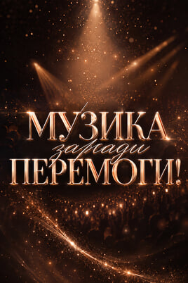Music for Victory