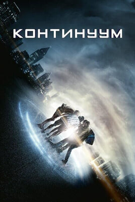 Project Almanac