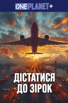 Oglądaj One Planet  Reach for the Stars online