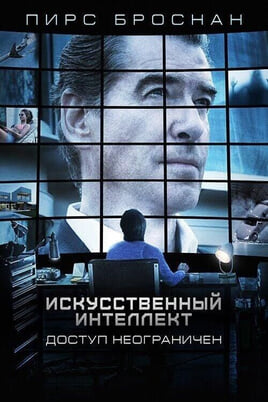I.T.