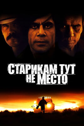 Kur sirmgalvjiem nav vietas