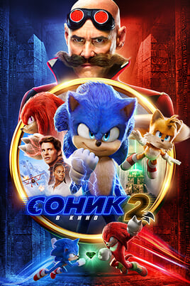 Ežiukas Sonic 2
