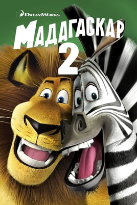 Madagaskaras 2