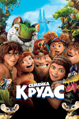 Kruudid