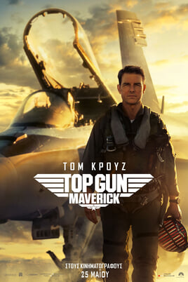 Top Gun: Maverick
