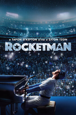 Rocketman