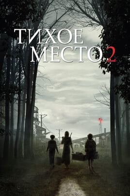 Tylos zona 2