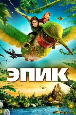 Paslaptinga karalystė