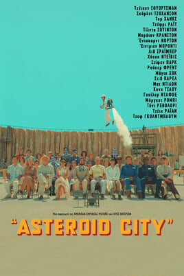 Asteroid City