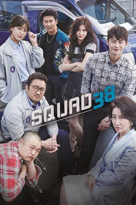 Oglądaj Squad 38 online