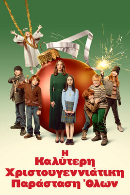 The Best Christmas Pageant Ever