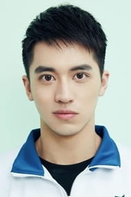 Filmy s tímto hercem Xu Weizhou