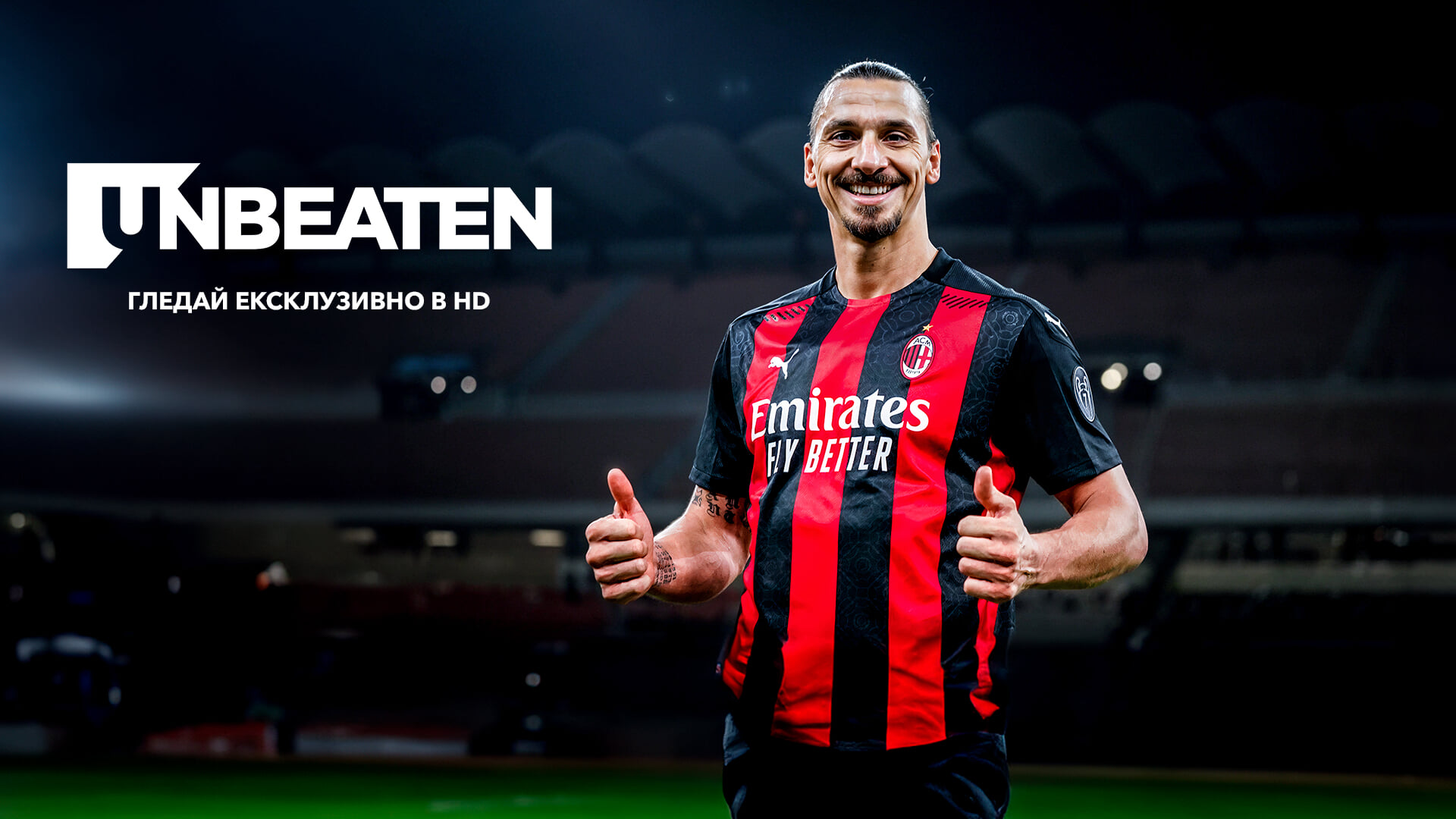 Unbeaten Channel HD
