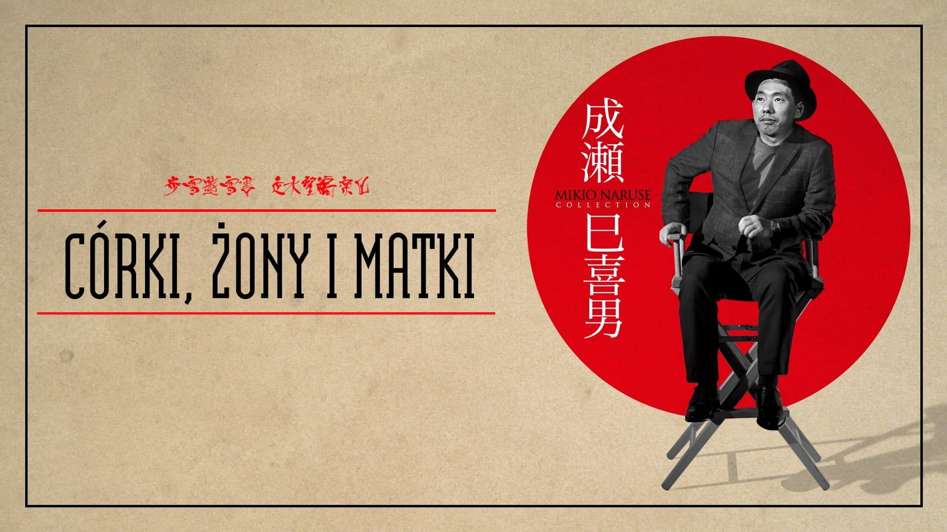 Córki, Żony i Matki