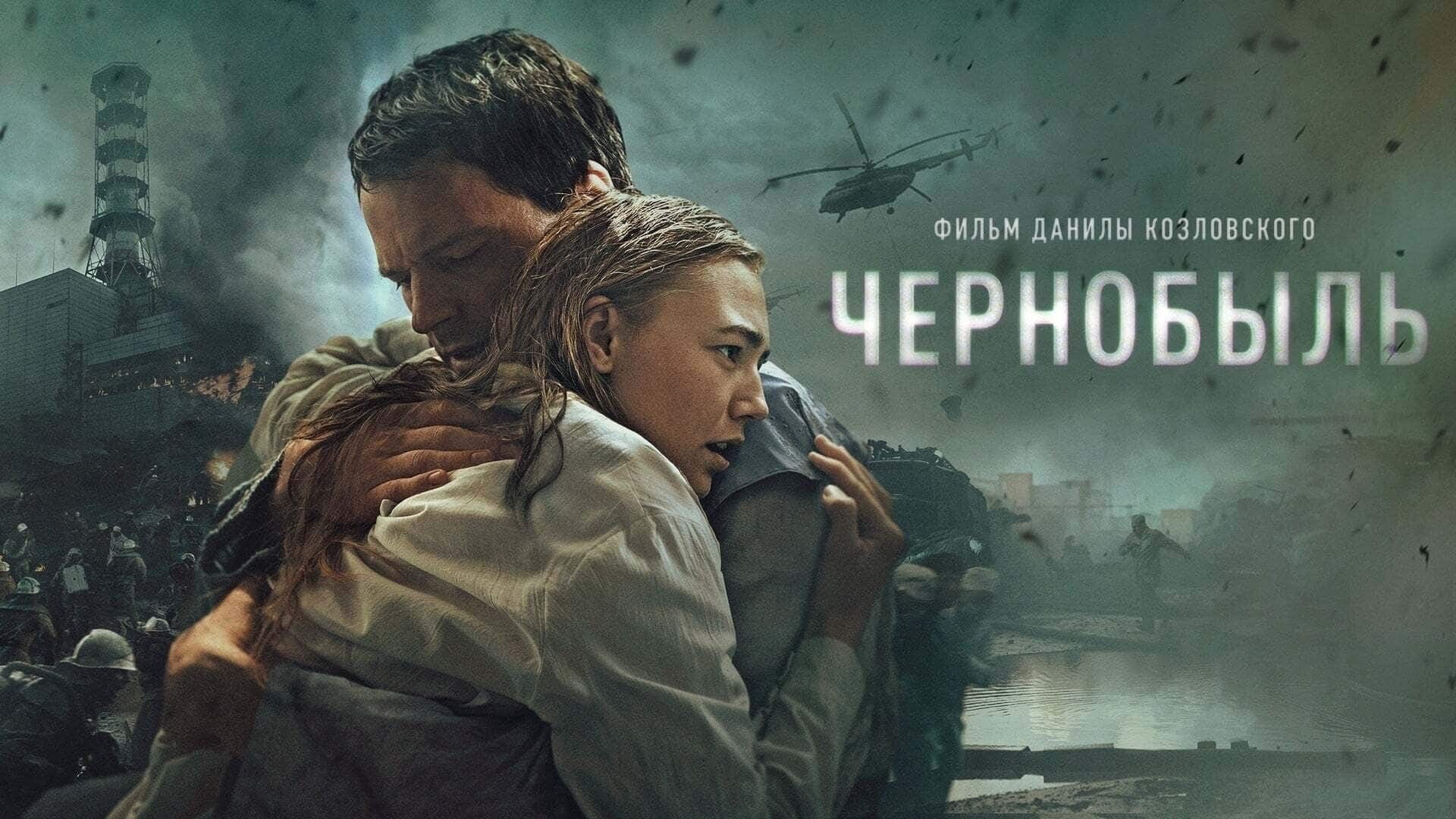 Černobyl