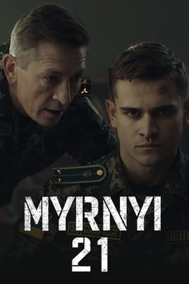 Watch Myrnyi-21 online