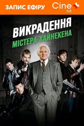 Watch Kidnapping Mr. Heineken online