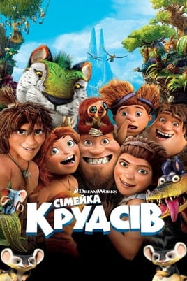 Фільми з Емма Стоун дивитися онлайн » SWEET.TV